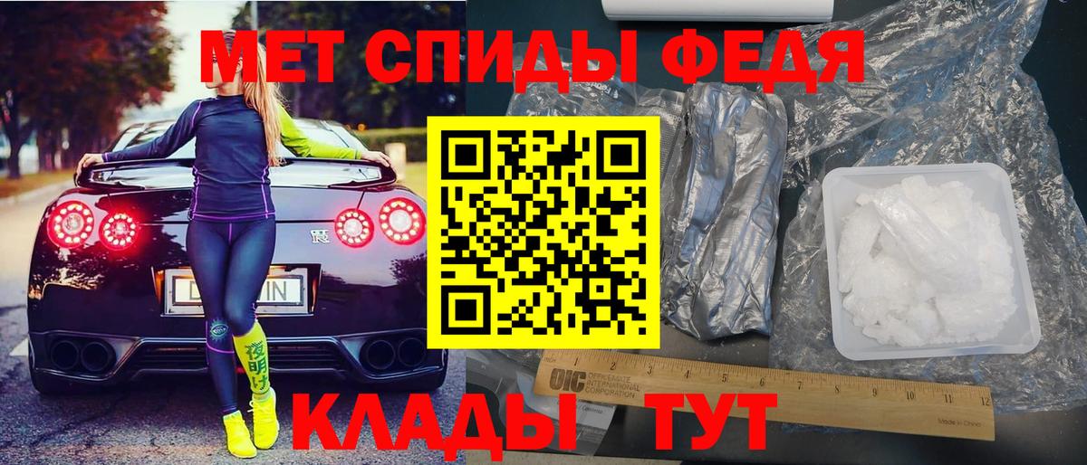Ульяновск  АМФ Premium  Amphetamine  Вход с VPN 