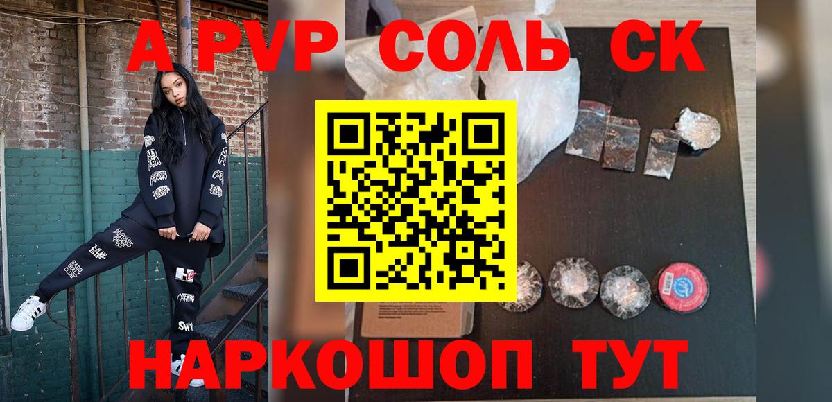 Alfa_PVP мука Ульяновск