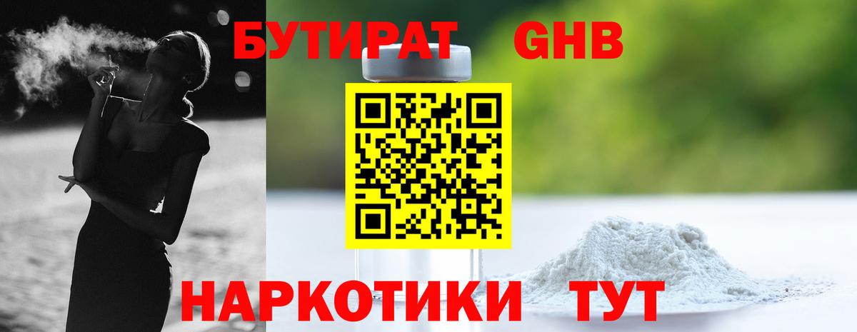 Меф МЯУ МЯУ   Гашиш  Ульяновск  Вход с VPN 