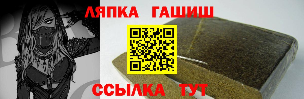 ГАШ VHQ  Вход с VPN  ГАШ Ice-O-Lator  Ульяновск 