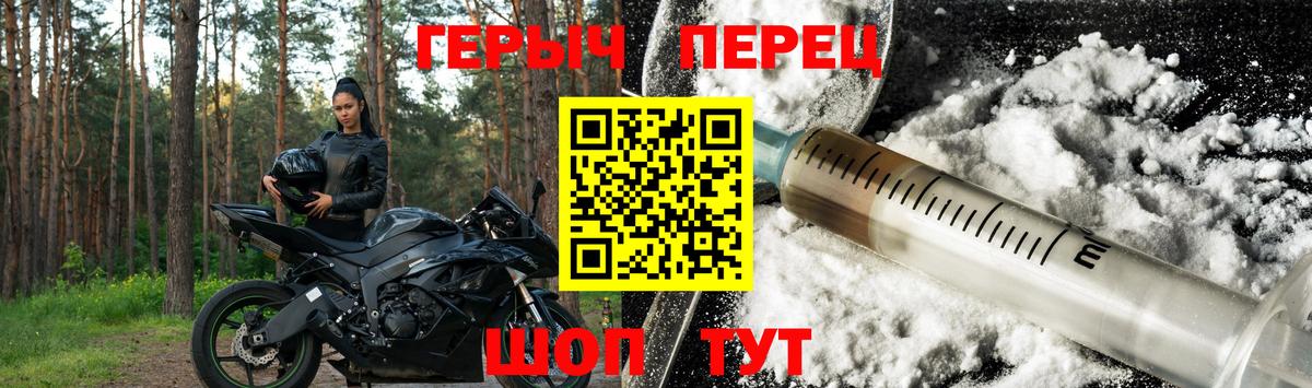 Ульяновск  ГЕРОИН афганец  Героин  Вход с VPN 
