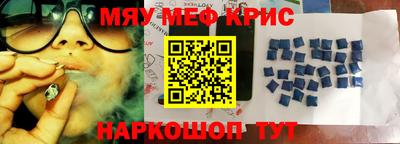 мефедрон VHQ Кумертау