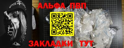 мефедрон VHQ Кумертау