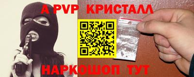 мефедрон VHQ Кумертау