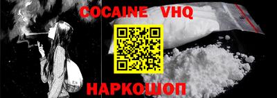 мефедрон VHQ Кумертау