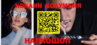 мефедрон VHQ Кумертау