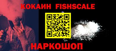 мефедрон VHQ Кумертау