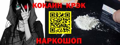 мефедрон VHQ Кумертау