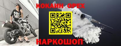 2c-b Кулебаки