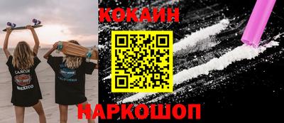 круглые Кунгур
