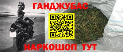 мефедрон VHQ Кумертау