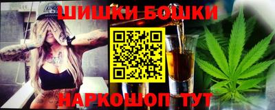 2c-b Кулебаки
