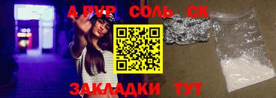 круглые Кунгур