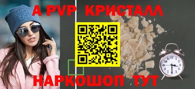 мефедрон VHQ Кумертау
