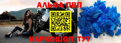 мефедрон VHQ Кумертау
