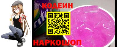 2c-b Кулебаки