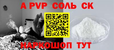 круглые Кунгур