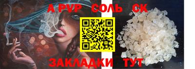 мефедрон VHQ Кумертау
