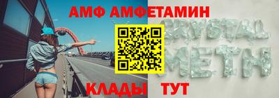 круглые Кунгур
