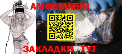 2c-b Кулебаки