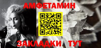 2c-b Кулебаки