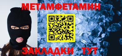 2c-b Кулебаки