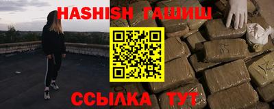 мефедрон VHQ Кумертау