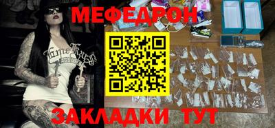 мефедрон VHQ Кумертау