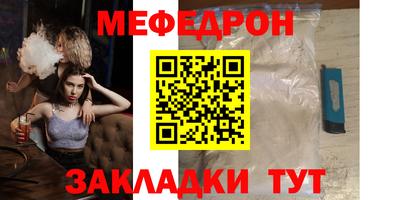 2c-b Кулебаки