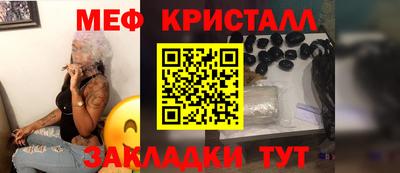 круглые Кунгур