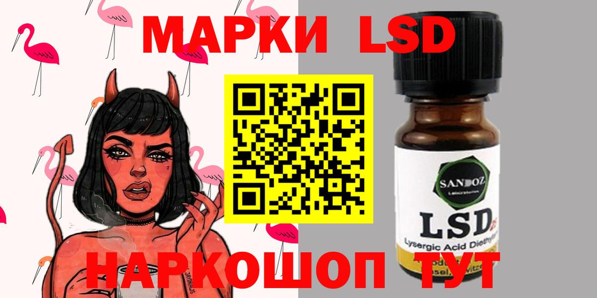 Ульяновск  ЛСД экстази ecstasy  Вход с VPN 
