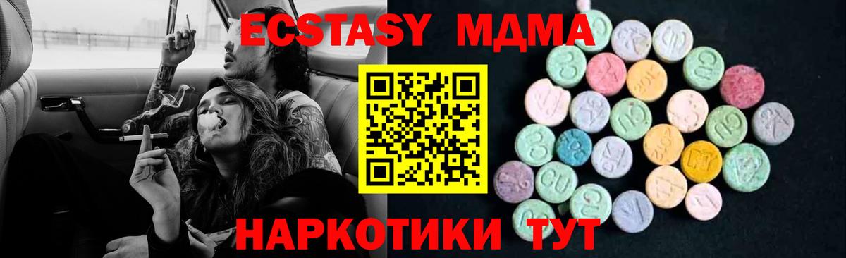 Кетамин Ульяновск