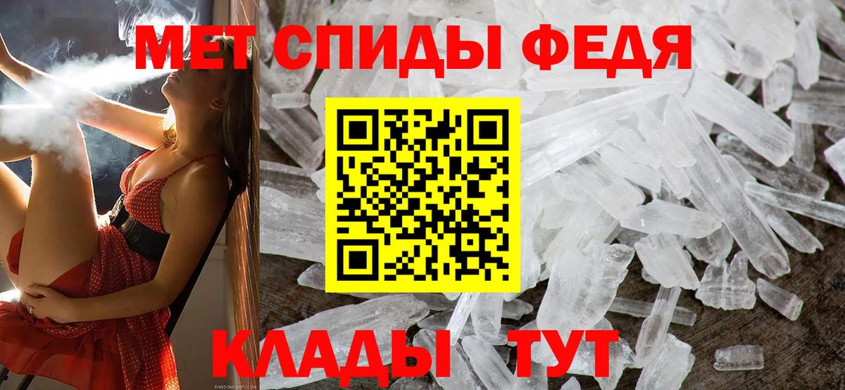 Первитин Methamphetamine Ульяновск