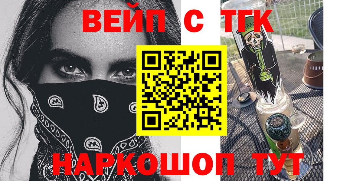 ТГК Wax  Вход с VPN  Ульяновск 