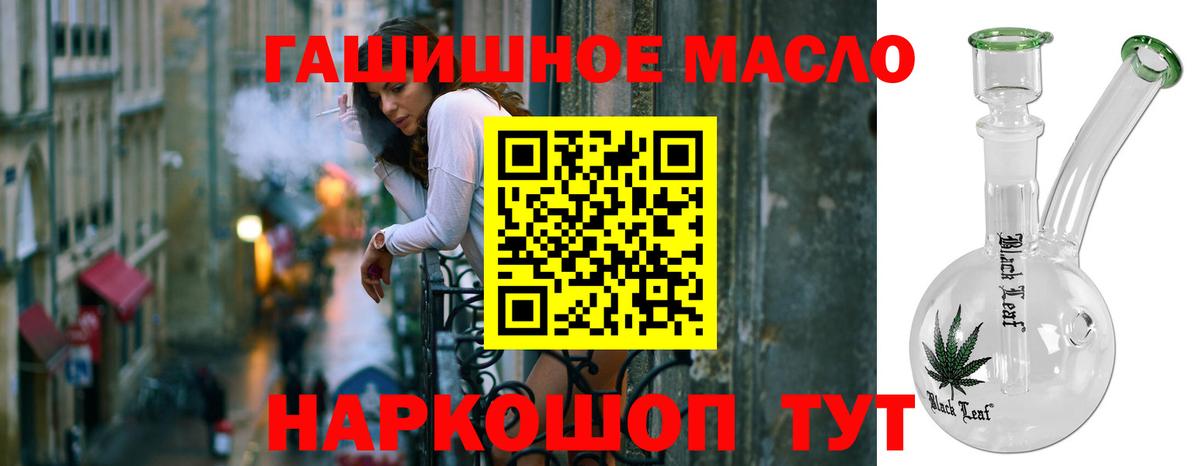 ТГК Wax Ульяновск